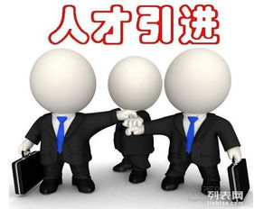廣州出臺綠卡 破解人才進(jìn)入各種 門檻