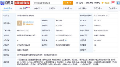 蝦皮員工猝死 內(nèi)部通知不要傳播消息和照片