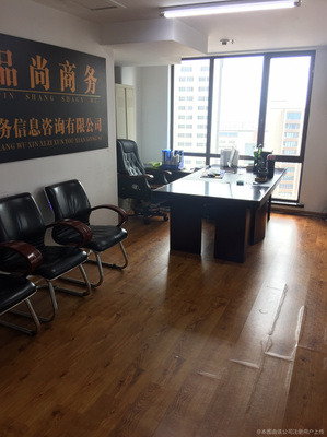 專業(yè)商務(wù)信息咨詢服務(wù)助力企業(yè)卓越發(fā)展——品尚商務(wù)信息咨詢公司