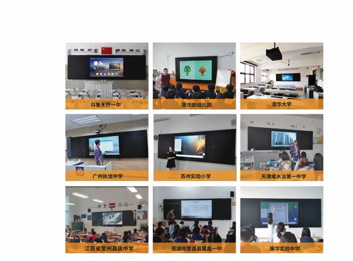 2021泛普產(chǎn)品發(fā)布會(huì)暨教育信息化戰(zhàn)略研討會(huì) 賦能智慧教育，共創(chuàng)未來